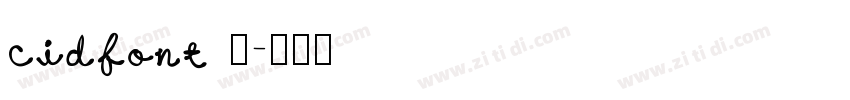 cidfont 发字体转换